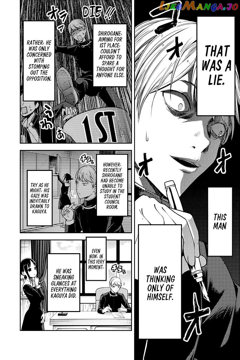 Kaguya-sama wa Kokurasetai - Tensai-tachi no Renai Zunousen Chapter 105 - page 4