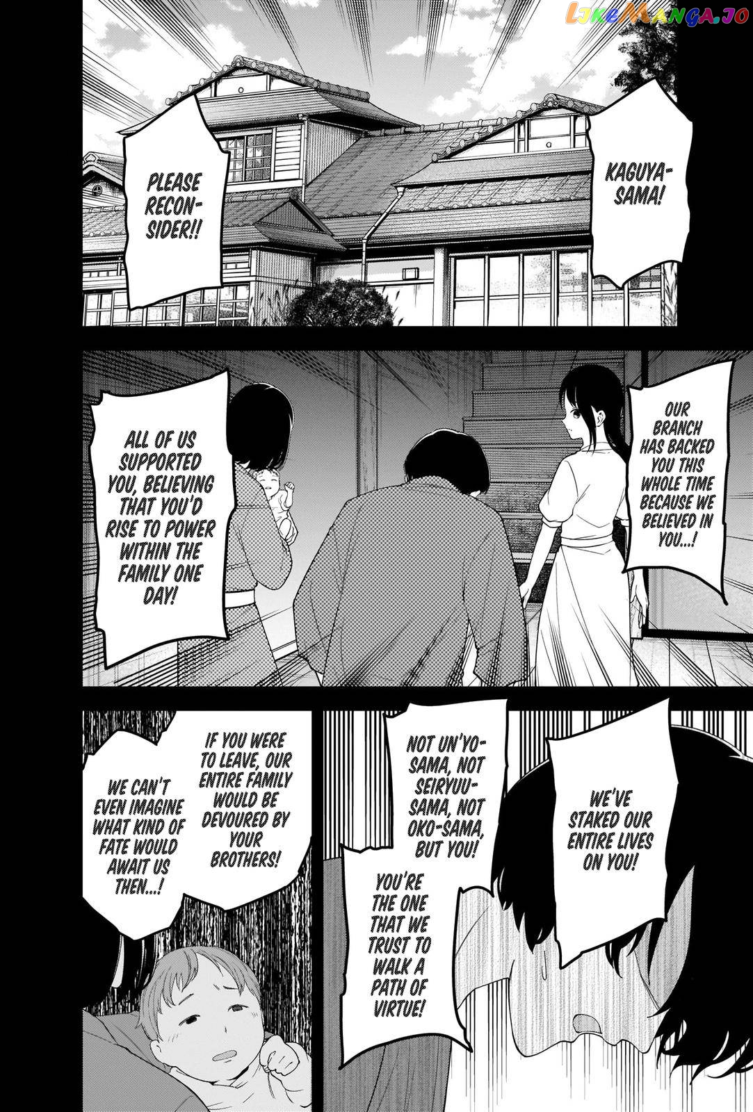 Kaguya-sama wa Kokurasetai - Tensai-tachi no Renai Zunousen Chapter 248 - page 5