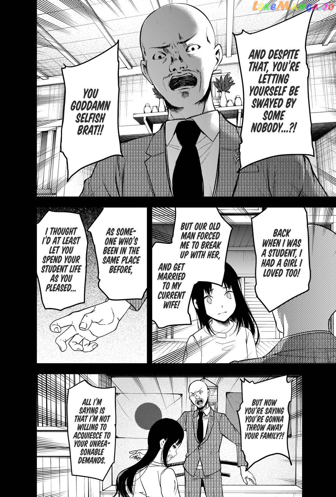 Kaguya-sama wa Kokurasetai - Tensai-tachi no Renai Zunousen Chapter 248 - page 7