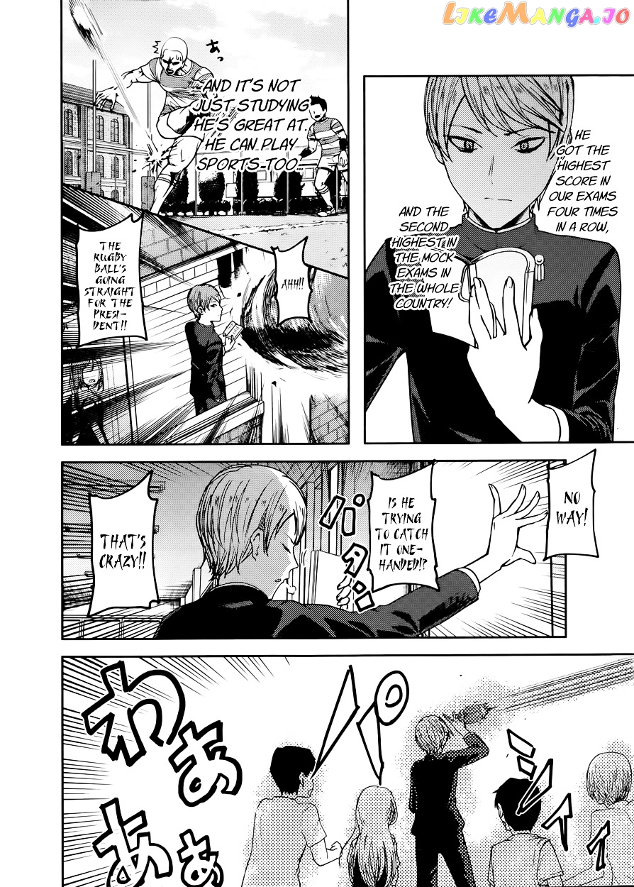 Kaguya-sama wa Kokurasetai - Tensai-tachi no Renai Zunousen Chapter 50 - page 3