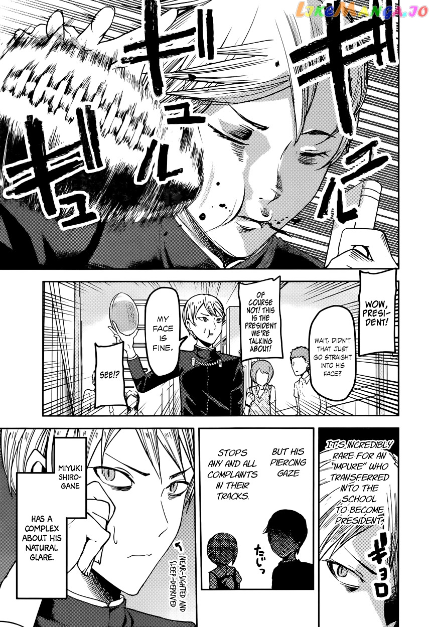 Kaguya-sama wa Kokurasetai - Tensai-tachi no Renai Zunousen Chapter 50 - page 4