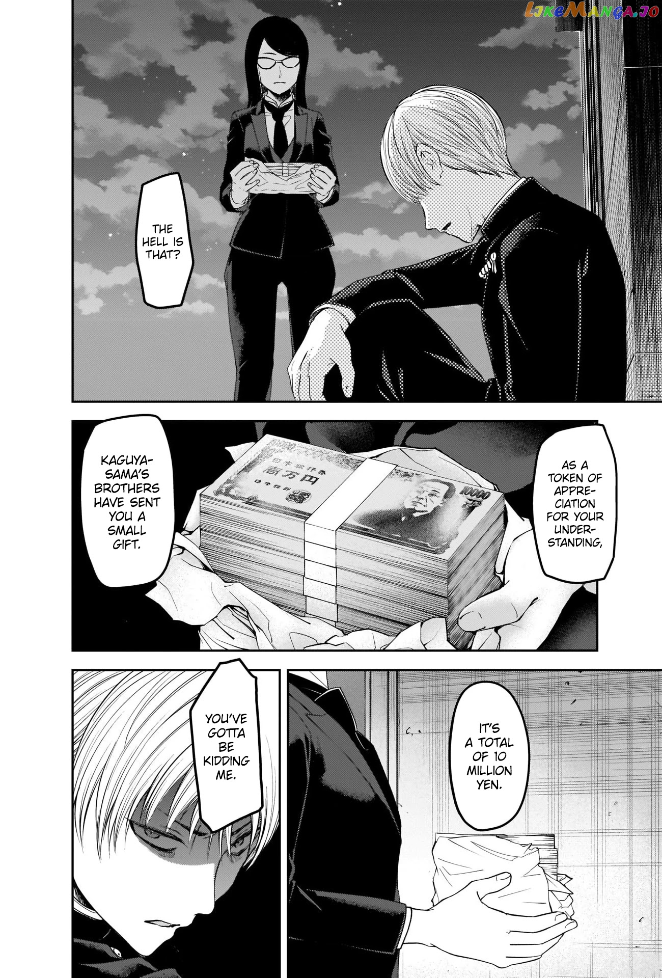 Kaguya-sama wa Kokurasetai - Tensai-tachi no Renai Zunousen Chapter 249 - page 2
