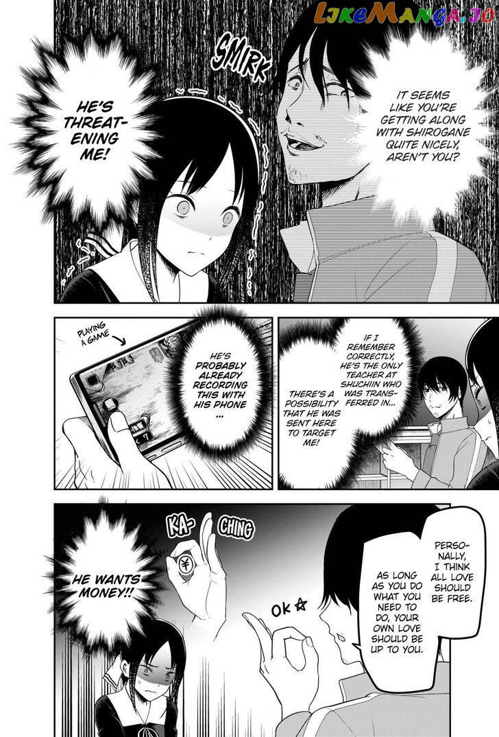 Kaguya-sama wa Kokurasetai - Tensai-tachi no Renai Zunousen chapter 225 - page 12
