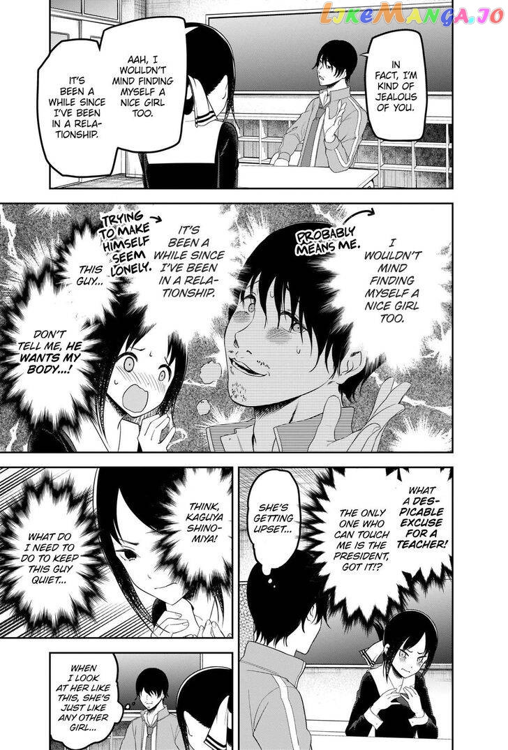 Kaguya-sama wa Kokurasetai - Tensai-tachi no Renai Zunousen chapter 225 - page 13