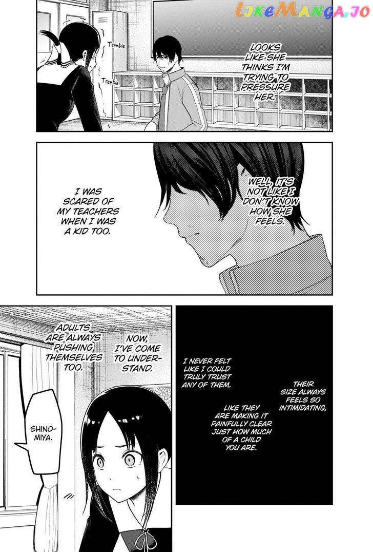 Kaguya-sama wa Kokurasetai - Tensai-tachi no Renai Zunousen chapter 225 - page 15