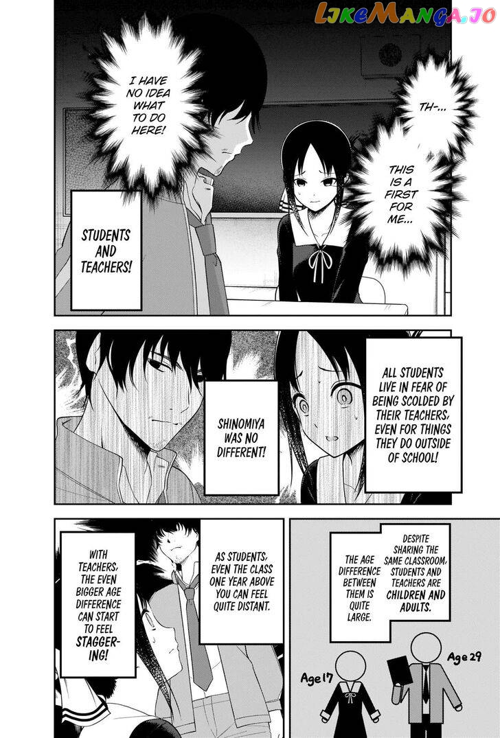 Kaguya-sama wa Kokurasetai - Tensai-tachi no Renai Zunousen chapter 225 - page 8