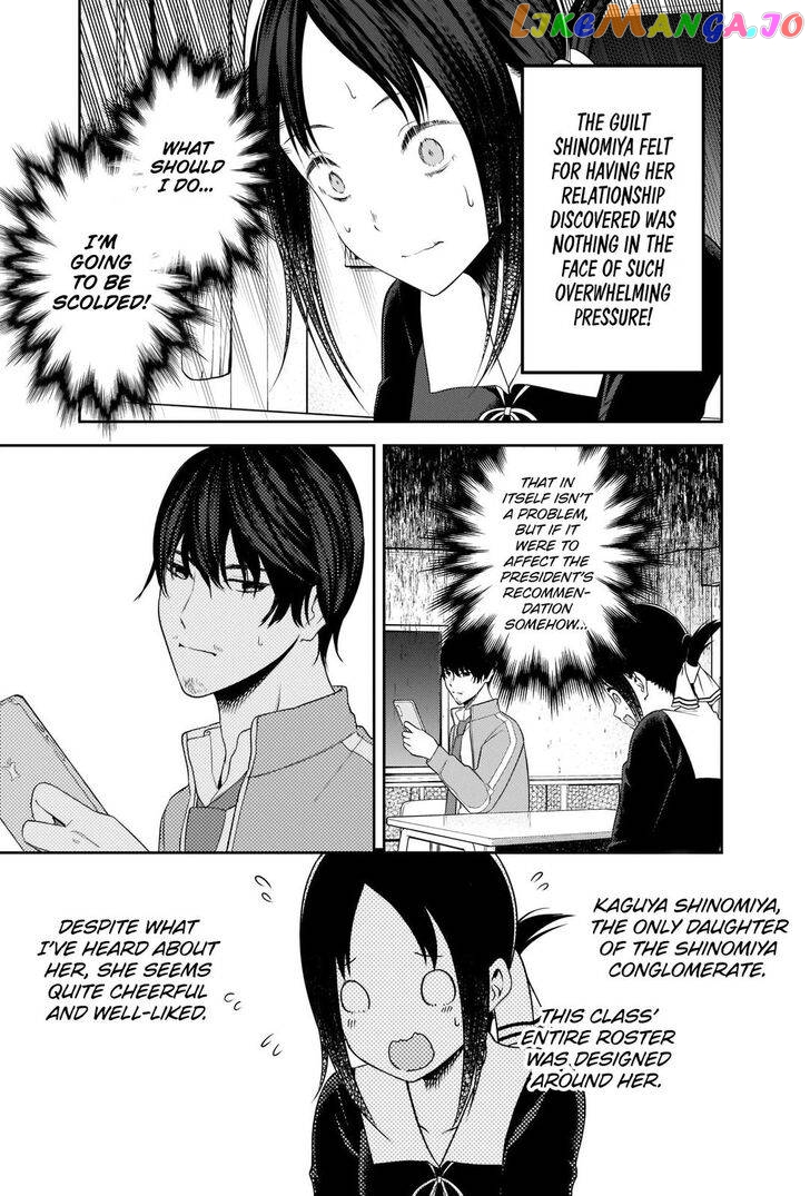 Kaguya-sama wa Kokurasetai - Tensai-tachi no Renai Zunousen chapter 225 - page 9