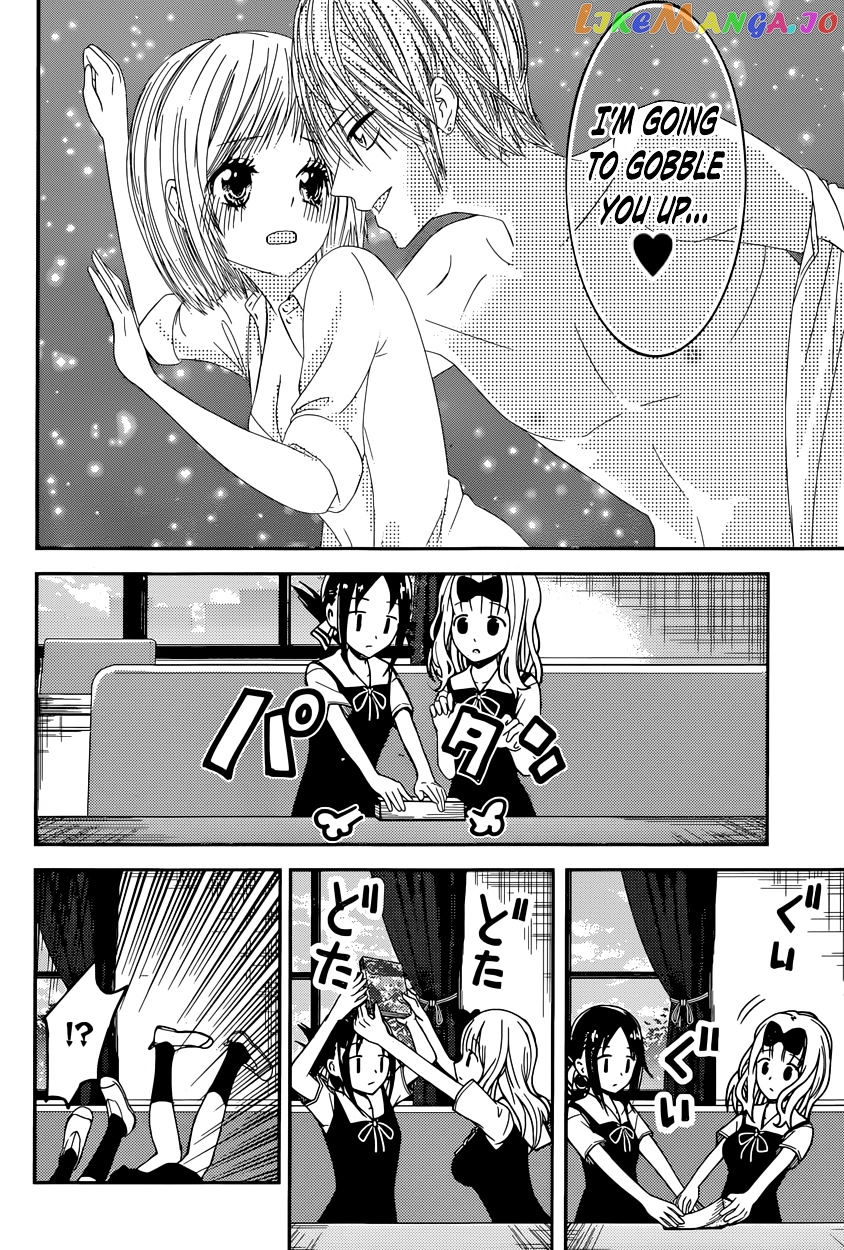 Kaguya-sama wa Kokurasetai - Tensai-tachi no Renai Zunousen Chapter 22 - page 4