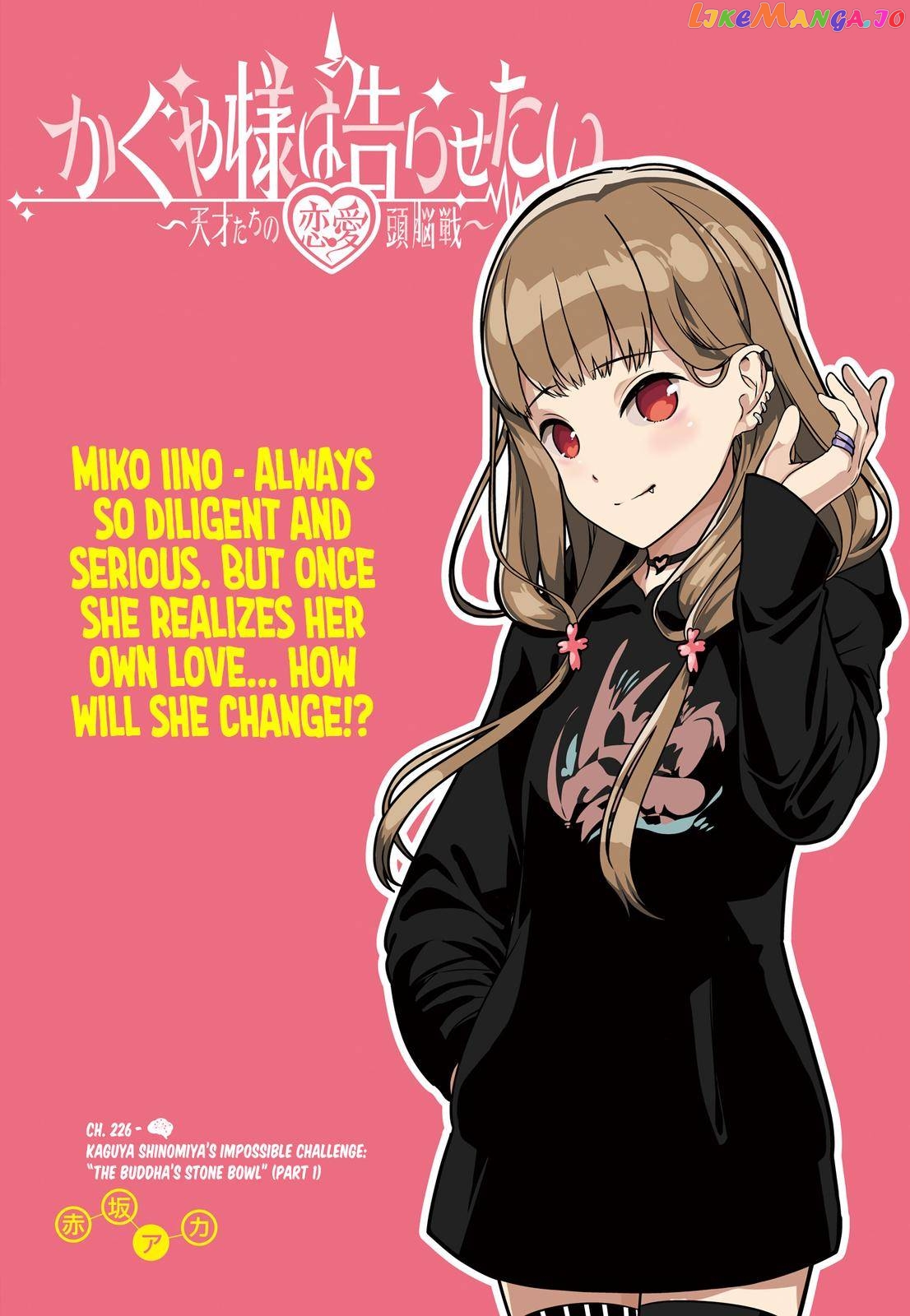 Kaguya-sama wa Kokurasetai - Tensai-tachi no Renai Zunousen chapter 226 - page 1