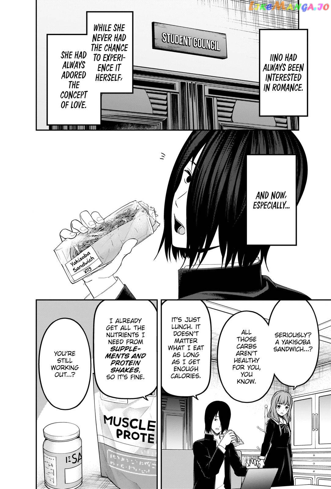 Kaguya-sama wa Kokurasetai - Tensai-tachi no Renai Zunousen chapter 226 - page 5