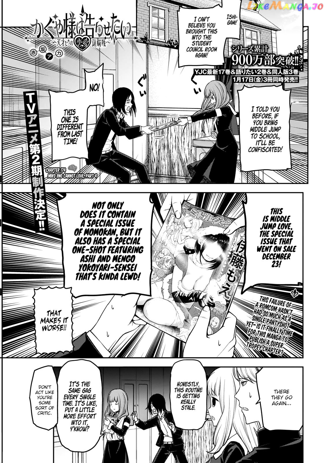 Kaguya-sama wa Kokurasetai - Tensai-tachi no Renai Zunousen Chapter 174 - page 1