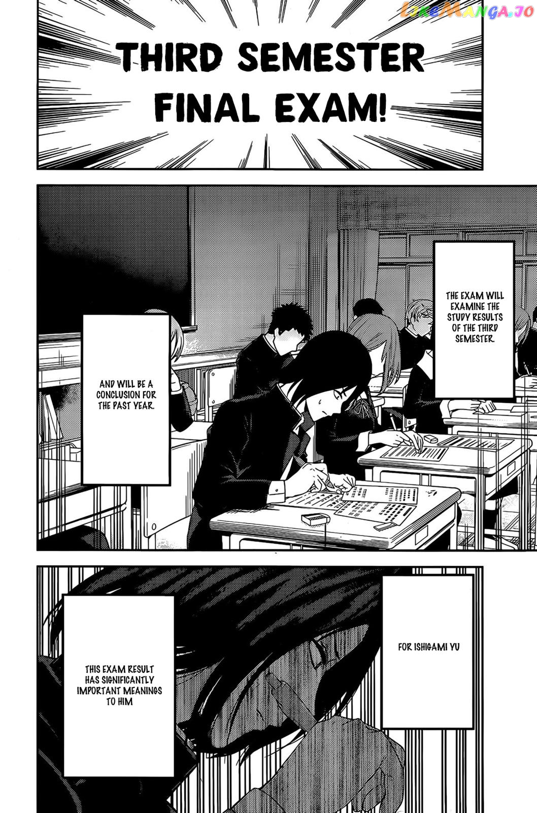 Kaguya-sama wa Kokurasetai - Tensai-tachi no Renai Zunousen Chapter 198 - page 2