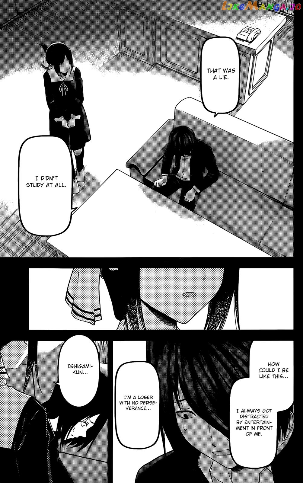 Kaguya-sama wa Kokurasetai - Tensai-tachi no Renai Zunousen Chapter 198 - page 7