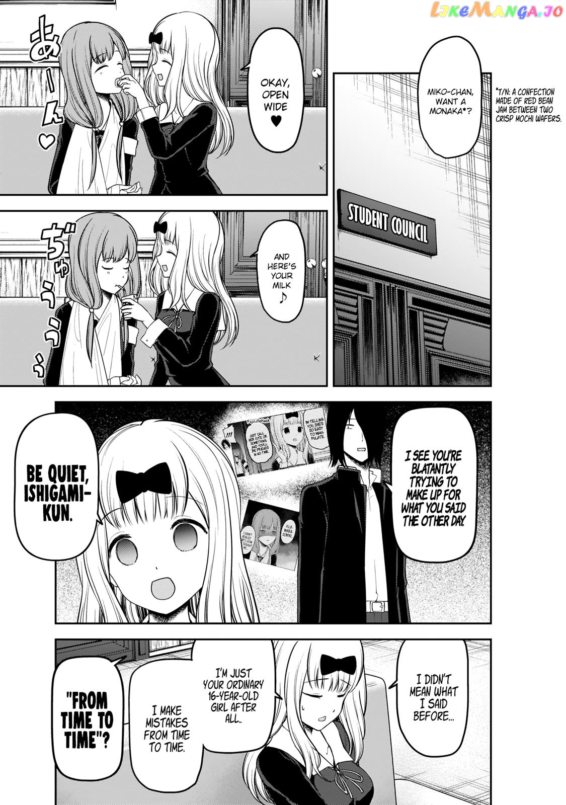 Kaguya-sama wa Kokurasetai - Tensai-tachi no Renai Zunousen Chapter 175 - page 5