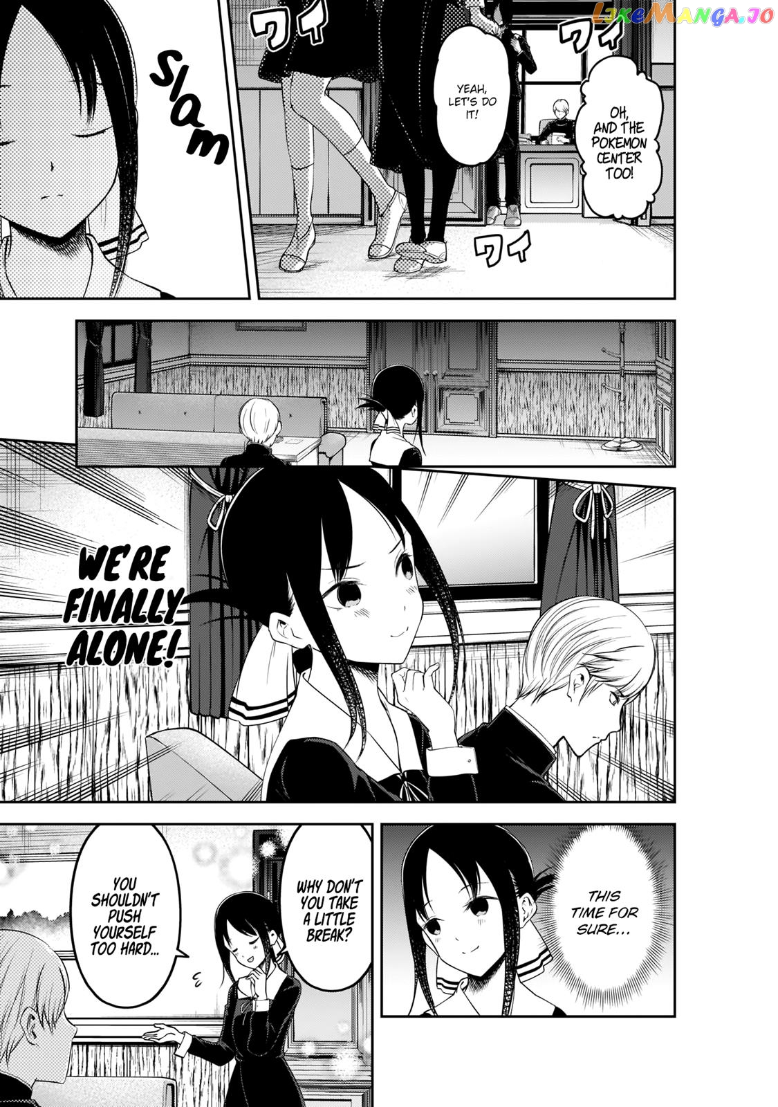 Kaguya-sama wa Kokurasetai - Tensai-tachi no Renai Zunousen Chapter 175 - page 7