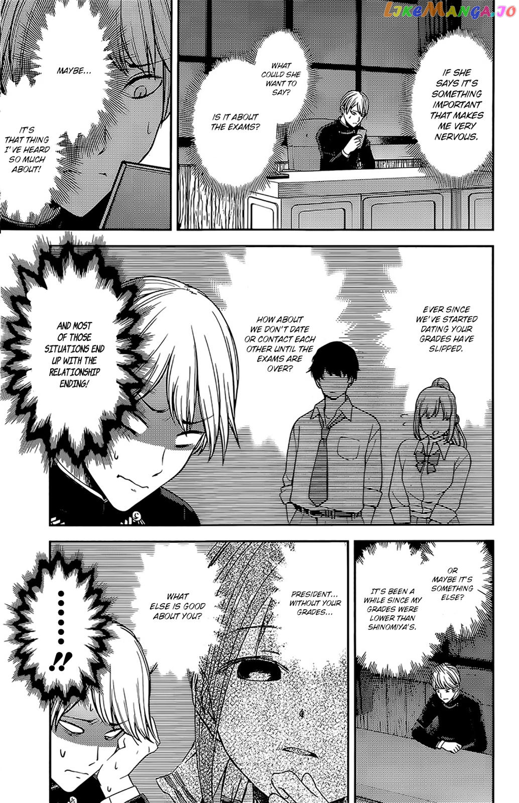 Kaguya-sama wa Kokurasetai - Tensai-tachi no Renai Zunousen Chapter 199 - page 7