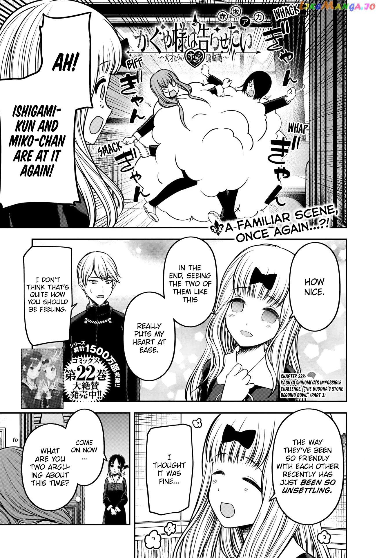 Kaguya-sama wa Kokurasetai - Tensai-tachi no Renai Zunousen Chapter 228 - page 1