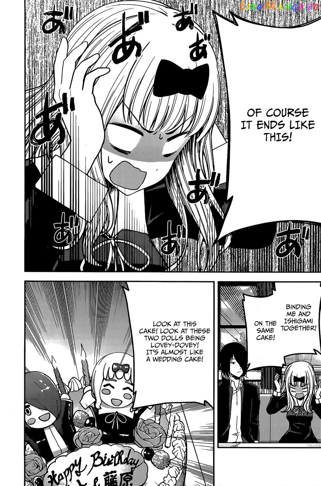 Kaguya-sama wa Kokurasetai - Tensai-tachi no Renai Zunousen Chapter 200 - page 2