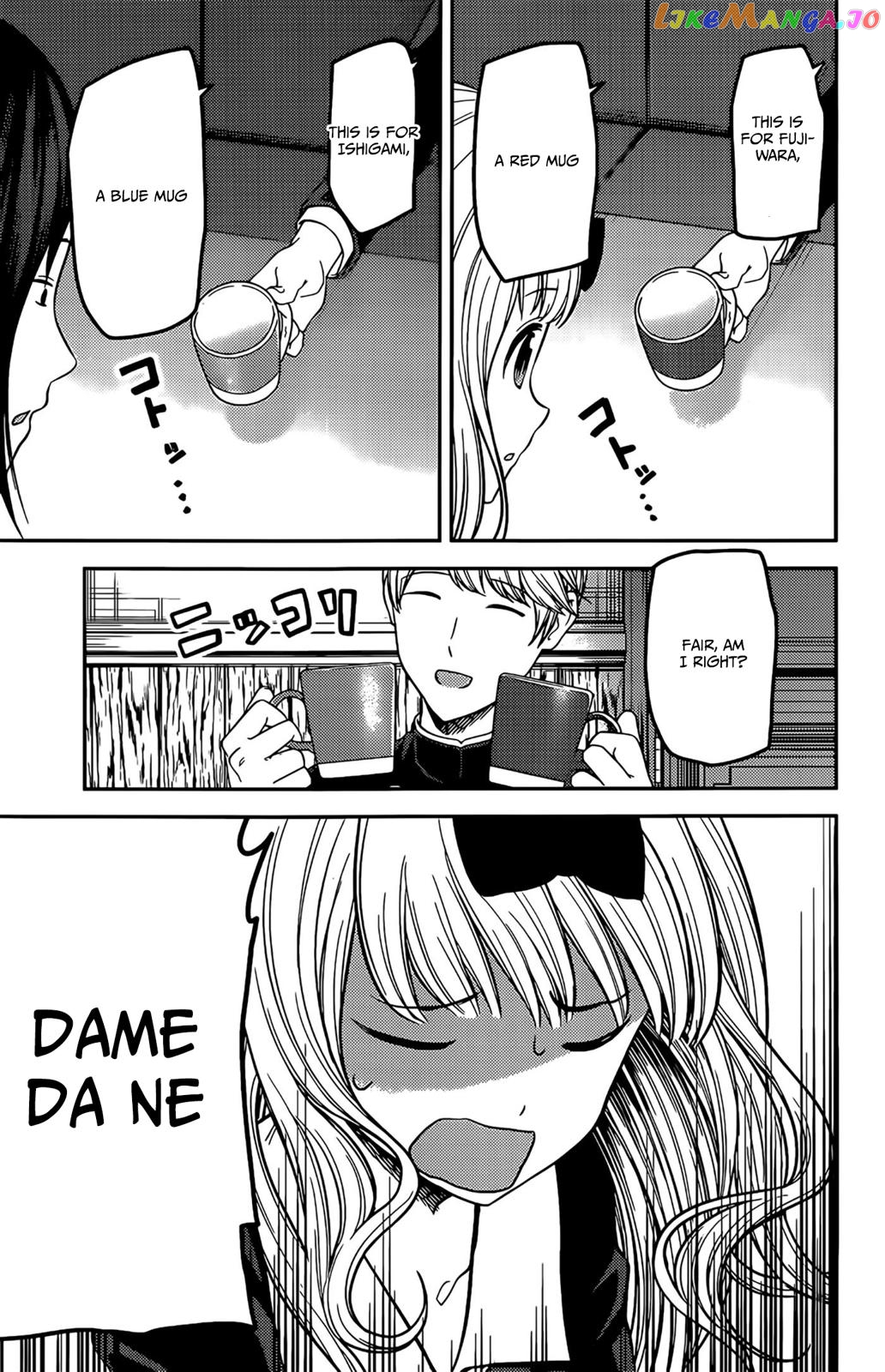 Kaguya-sama wa Kokurasetai - Tensai-tachi no Renai Zunousen Chapter 200 - page 5