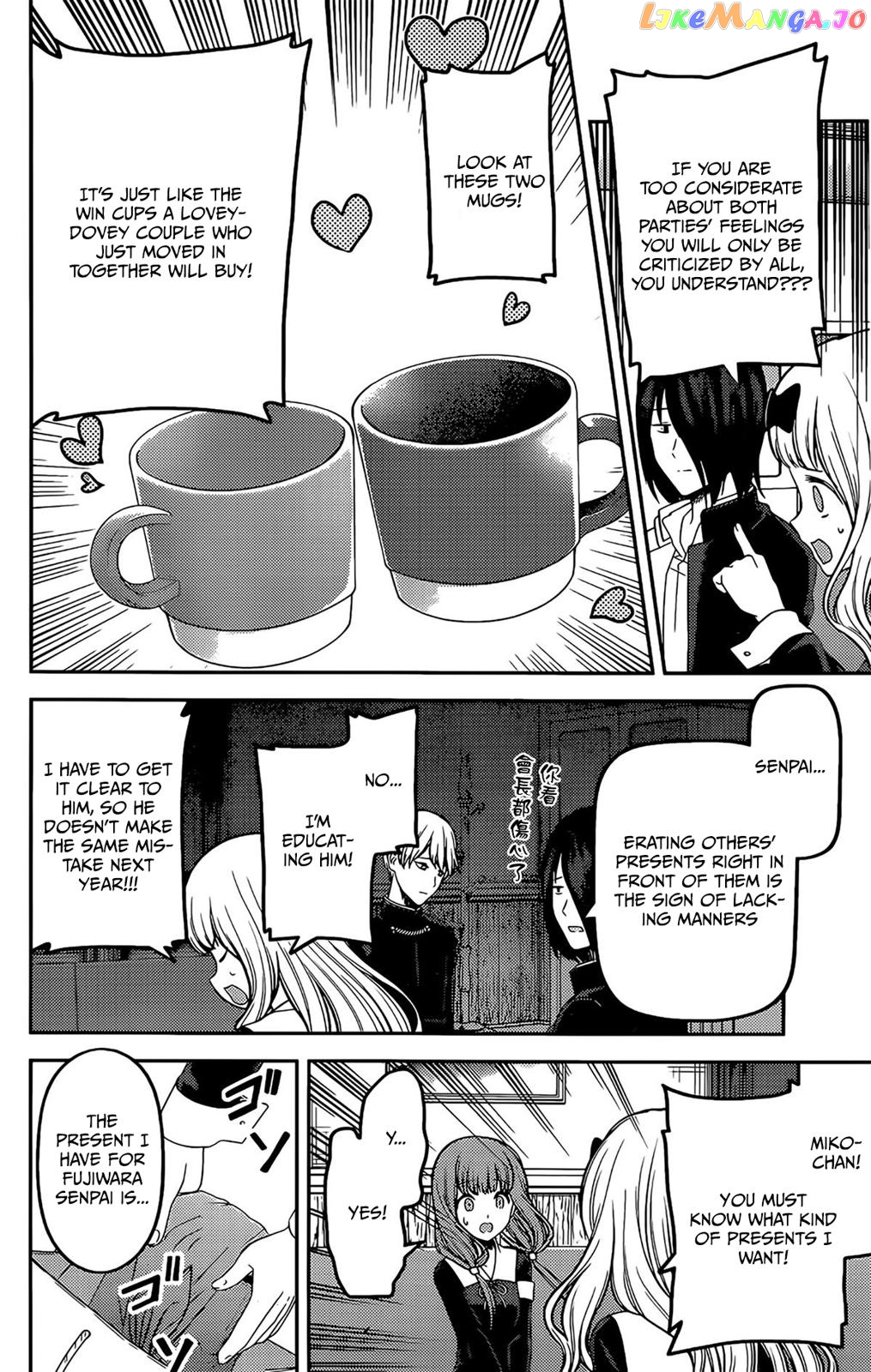 Kaguya-sama wa Kokurasetai - Tensai-tachi no Renai Zunousen Chapter 200 - page 6