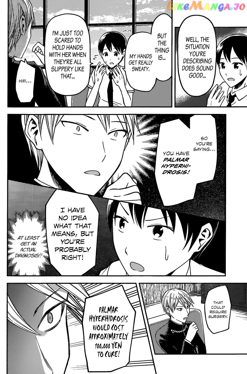 Kaguya-sama wa Kokurasetai - Tensai-tachi no Renai Zunousen Chapter 26 - page 10