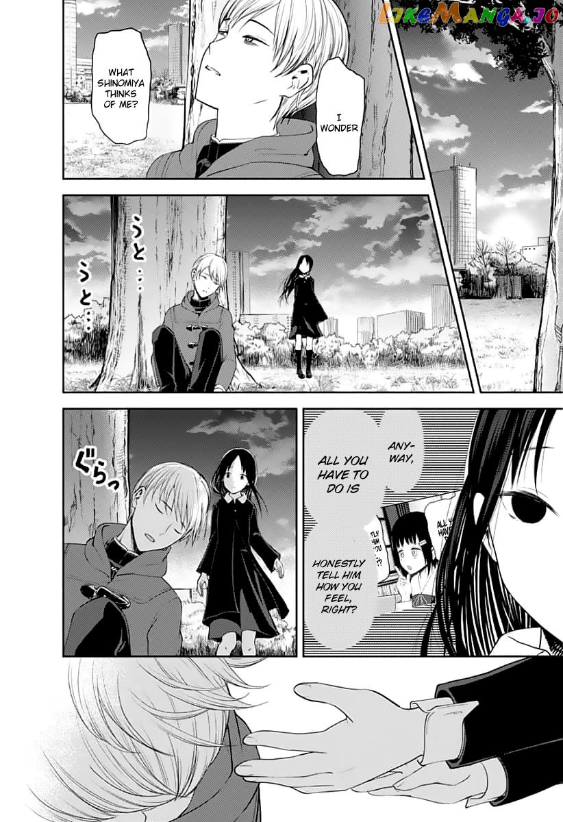 Kaguya-sama wa Kokurasetai - Tensai-tachi no Renai Zunousen Chapter 144 - page 17