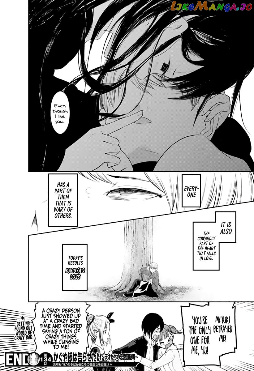 Kaguya-sama wa Kokurasetai - Tensai-tachi no Renai Zunousen Chapter 144 - page 19