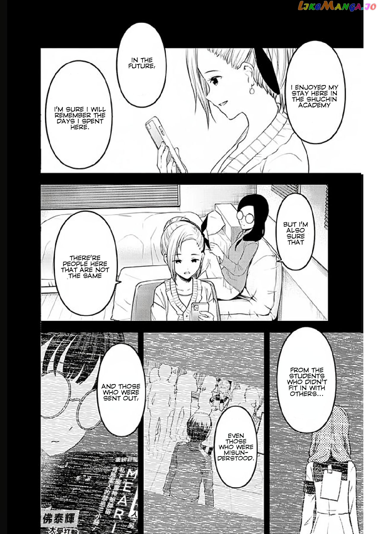 Kaguya-sama wa Kokurasetai - Tensai-tachi no Renai Zunousen Chapter 201 - page 4