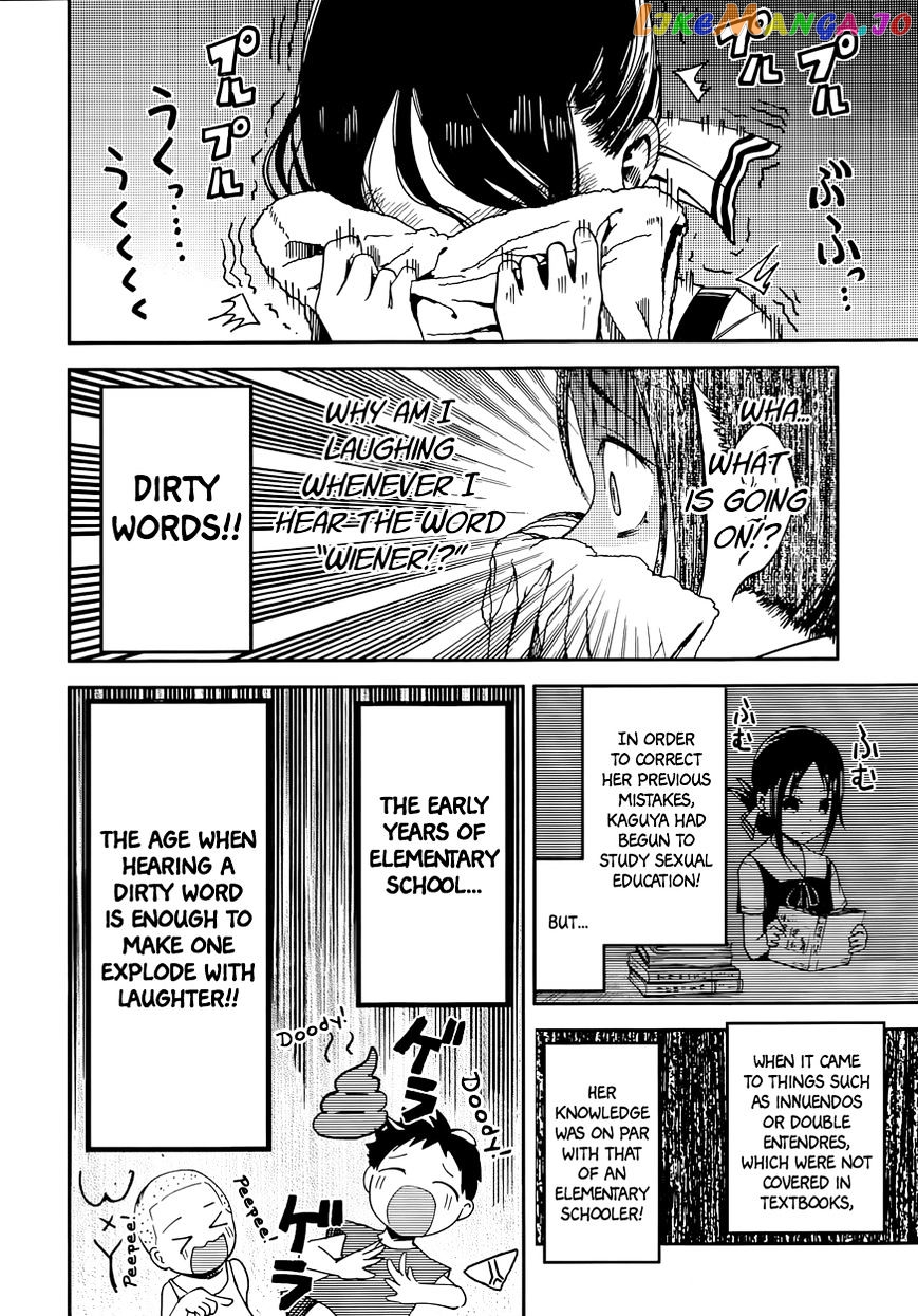 Kaguya-sama wa Kokurasetai - Tensai-tachi no Renai Zunousen Chapter 27 - page 7