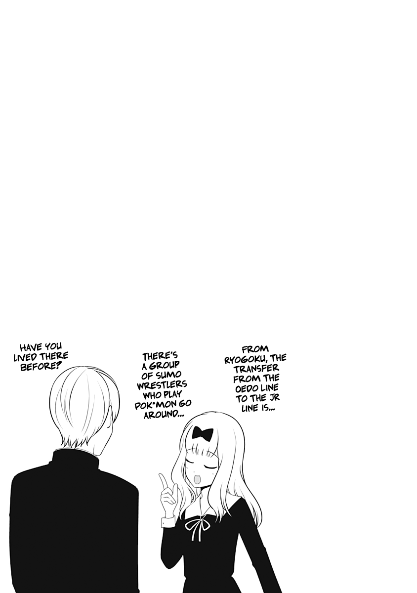 Kaguya-sama wa Kokurasetai - Tensai-tachi no Renai Zunousen Chapter 201.5 - page 10