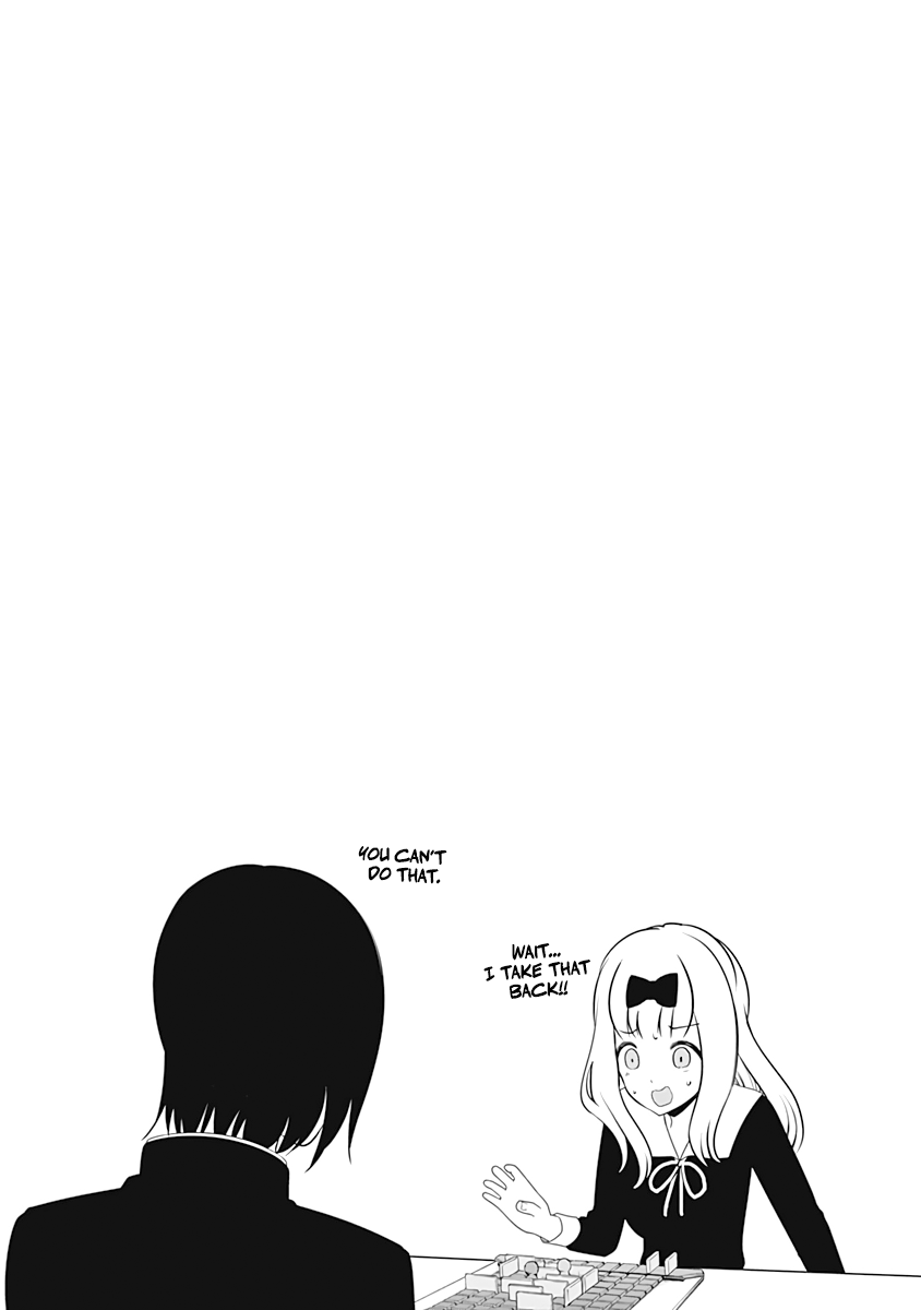 Kaguya-sama wa Kokurasetai - Tensai-tachi no Renai Zunousen Chapter 201.5 - page 13