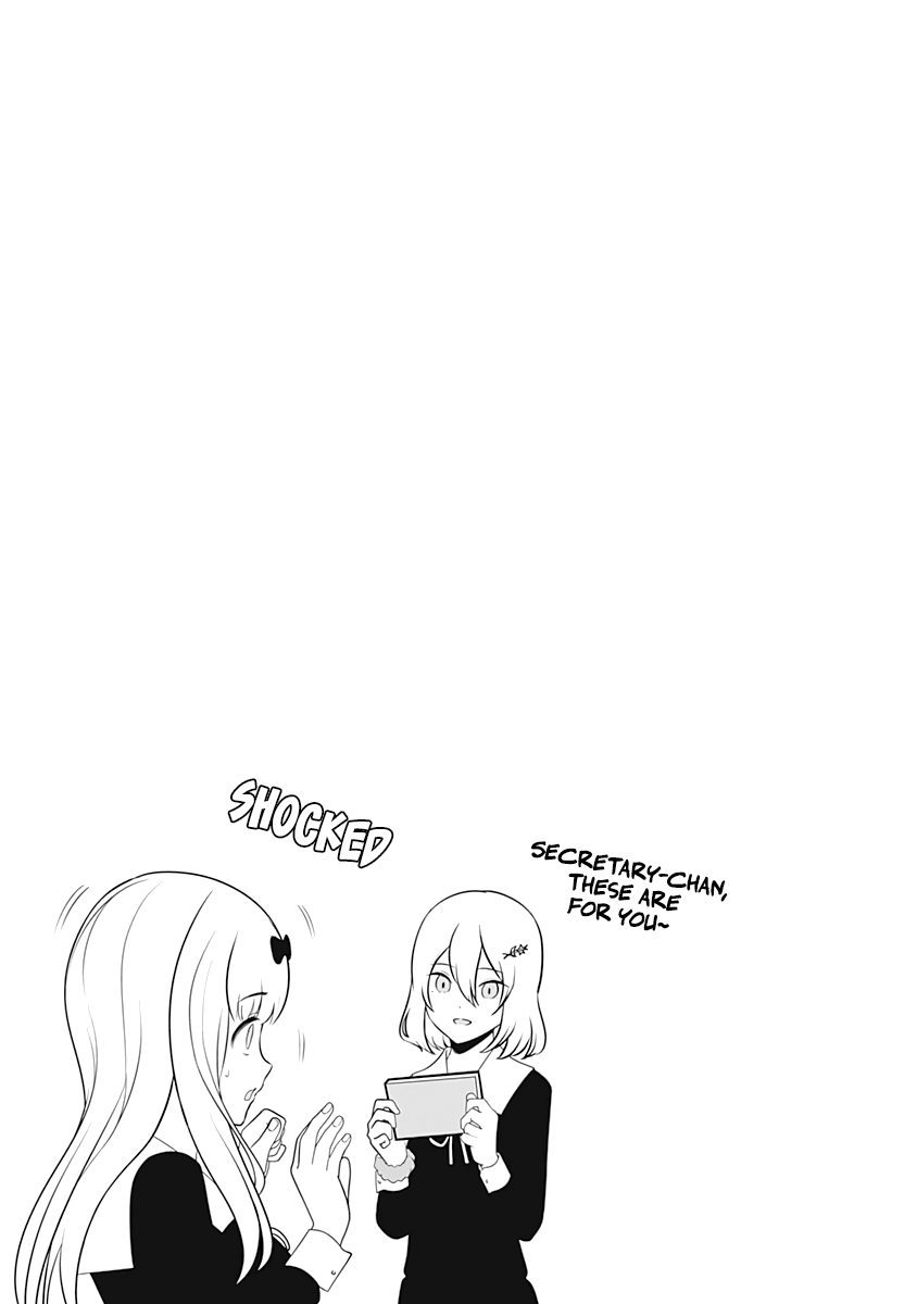 Kaguya-sama wa Kokurasetai - Tensai-tachi no Renai Zunousen Chapter 201.5 - page 8