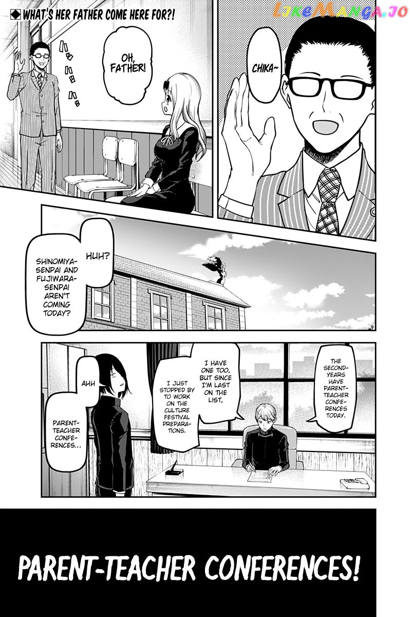 Kaguya-sama wa Kokurasetai - Tensai-tachi no Renai Zunousen Chapter 111 - page 4