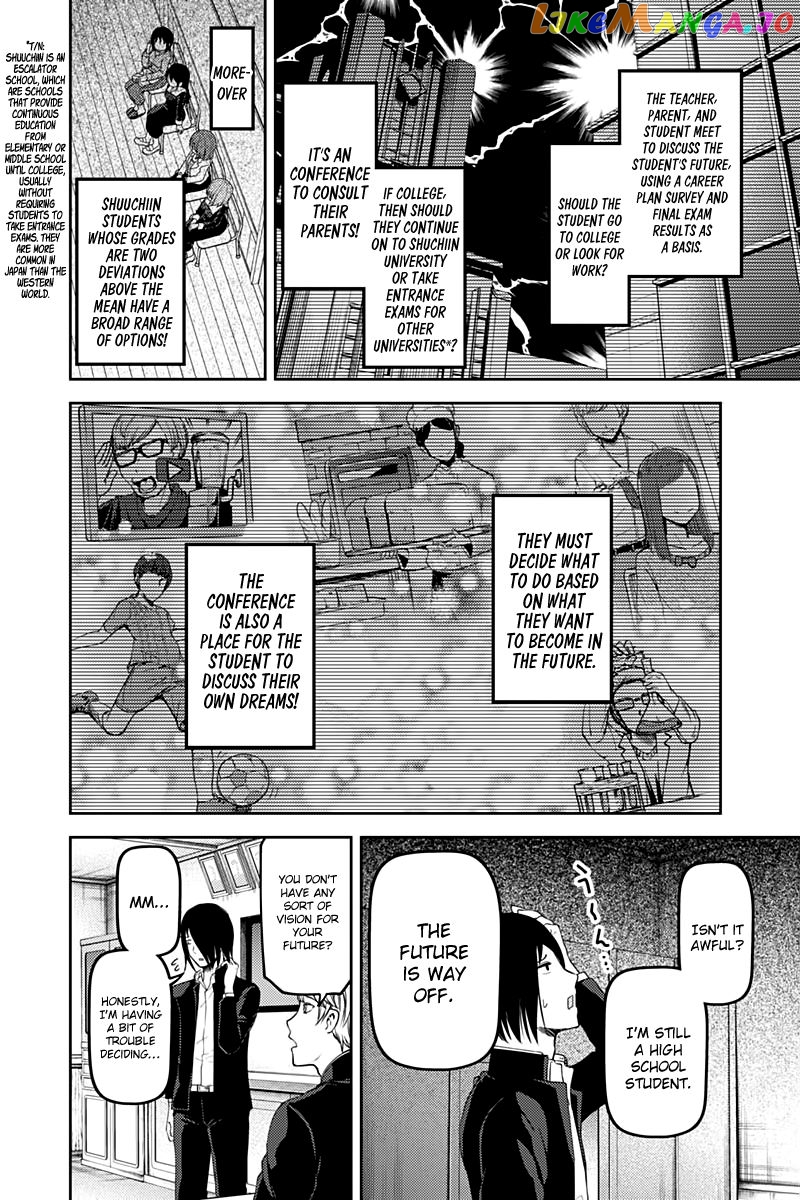 Kaguya-sama wa Kokurasetai - Tensai-tachi no Renai Zunousen Chapter 111 - page 5