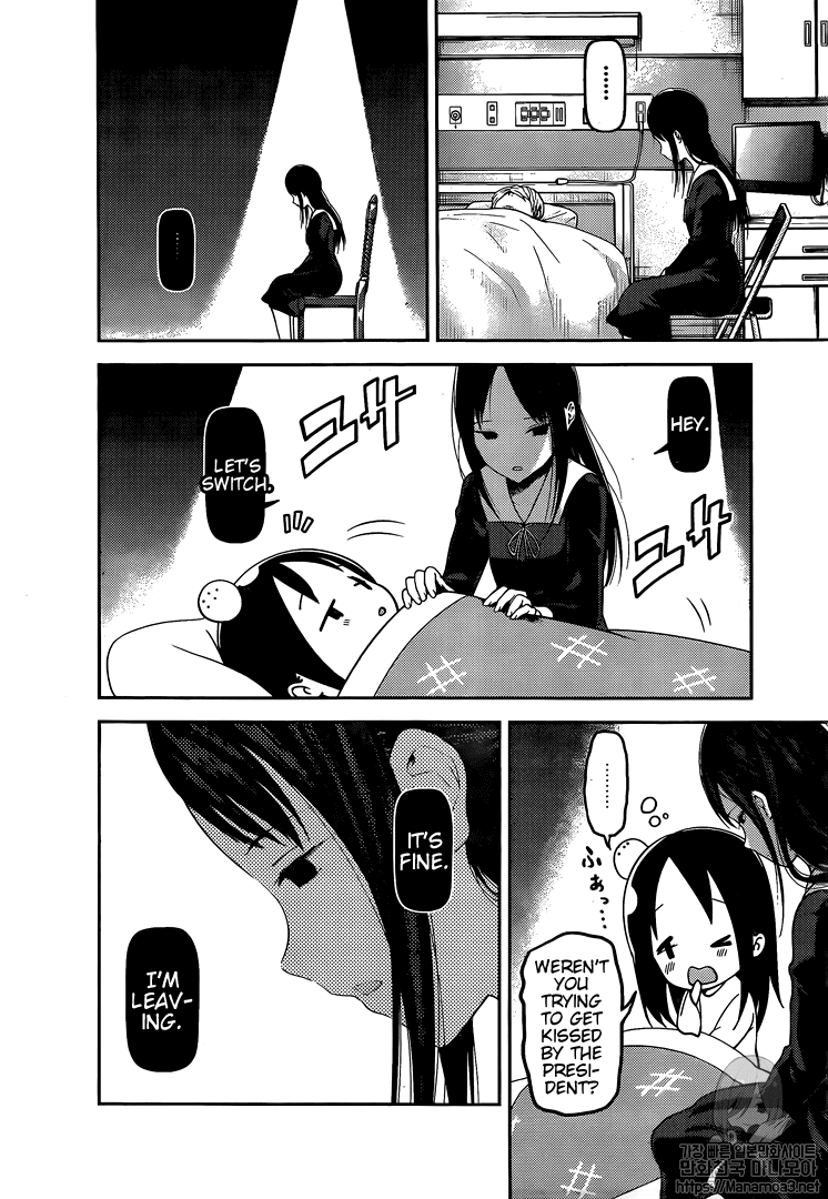 Kaguya-sama wa Kokurasetai - Tensai-tachi no Renai Zunousen Chapter 146 - page 3