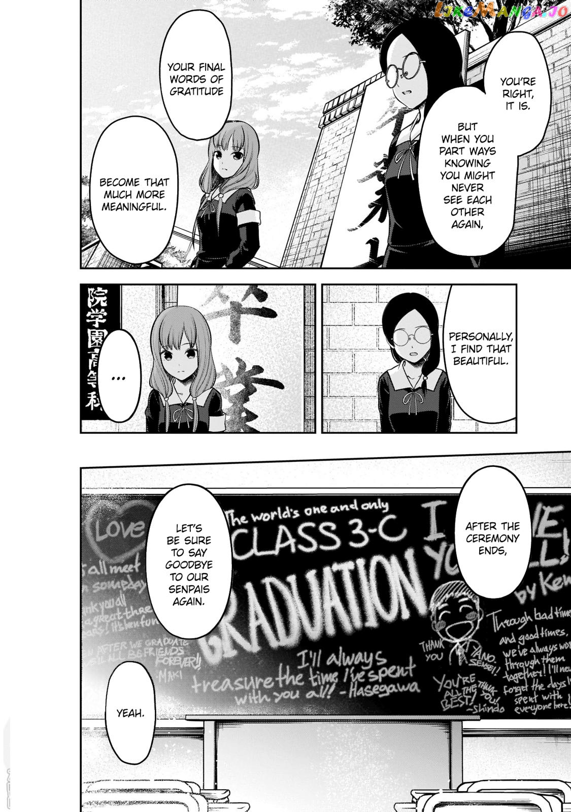 Kaguya-sama wa Kokurasetai - Tensai-tachi no Renai Zunousen Chapter 202 - page 2