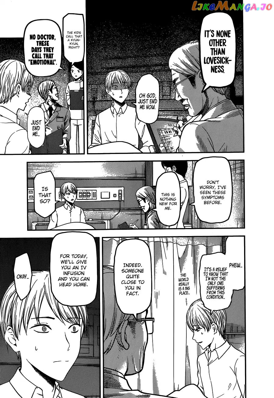 Kaguya-sama wa Kokurasetai - Tensai-tachi no Renai Zunousen Chapter 147 - page 4