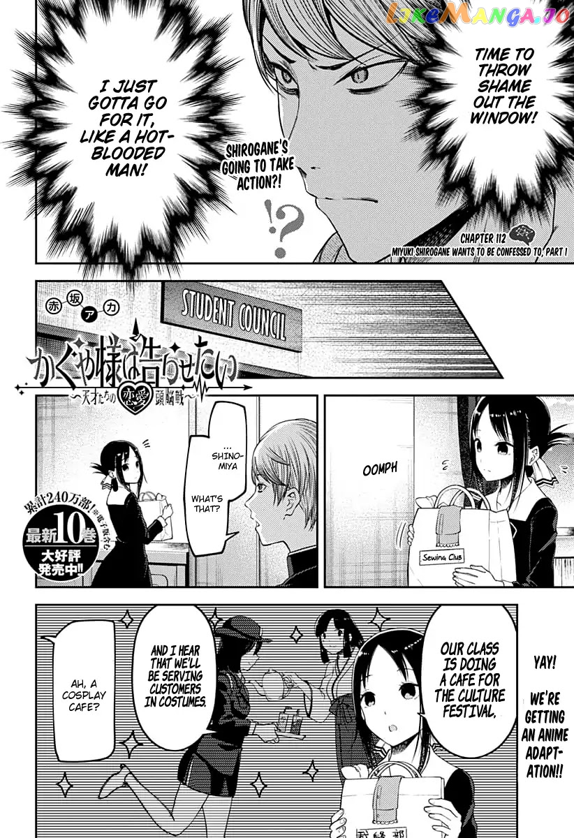 Kaguya-sama wa Kokurasetai - Tensai-tachi no Renai Zunousen Chapter 112 - page 3