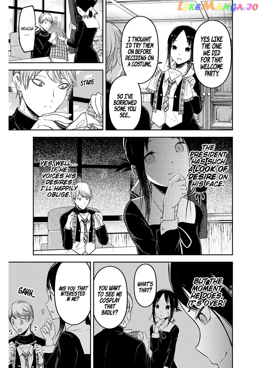 Kaguya-sama wa Kokurasetai - Tensai-tachi no Renai Zunousen Chapter 112 - page 4