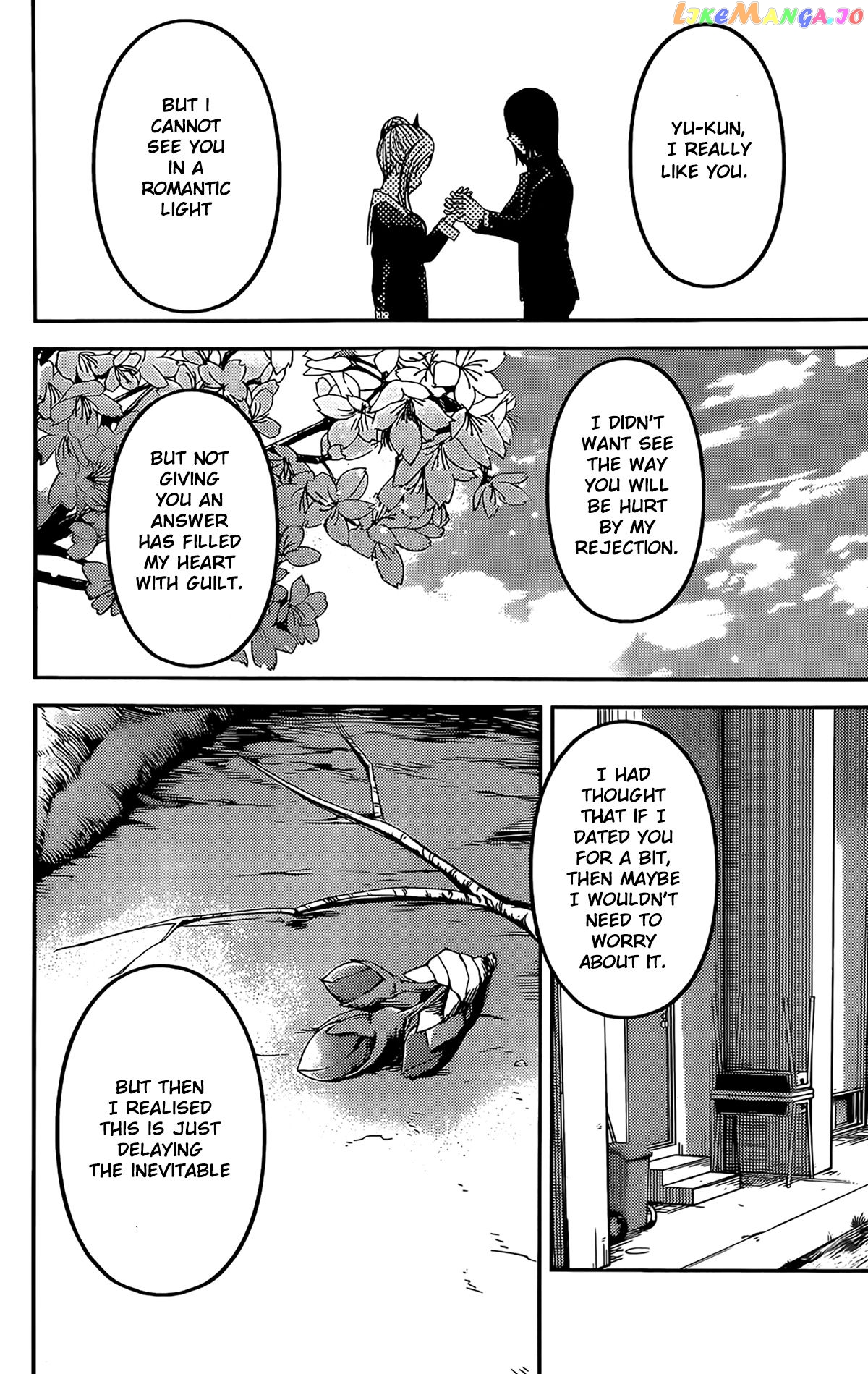 Kaguya-sama wa Kokurasetai - Tensai-tachi no Renai Zunousen Chapter 204 - page 4