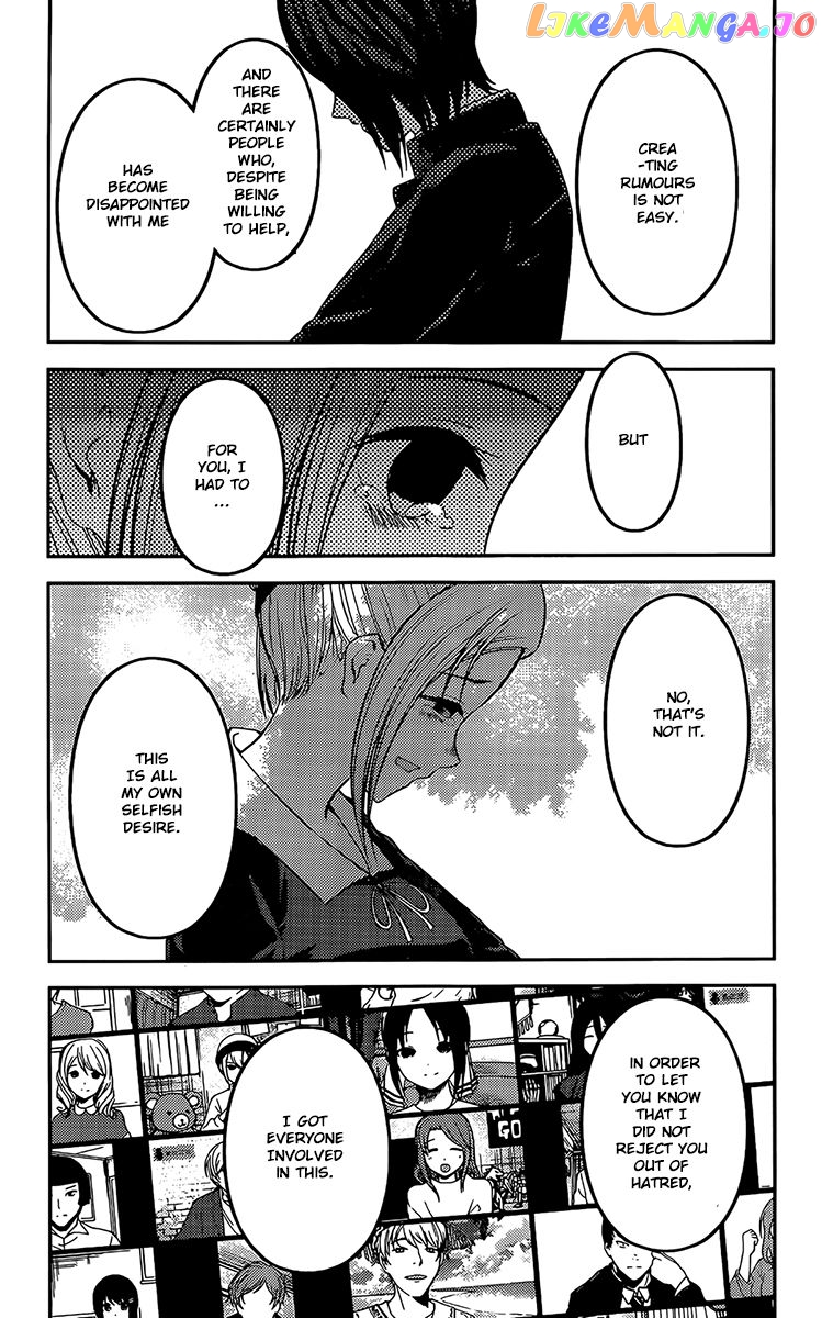 Kaguya-sama wa Kokurasetai - Tensai-tachi no Renai Zunousen Chapter 204 - page 9