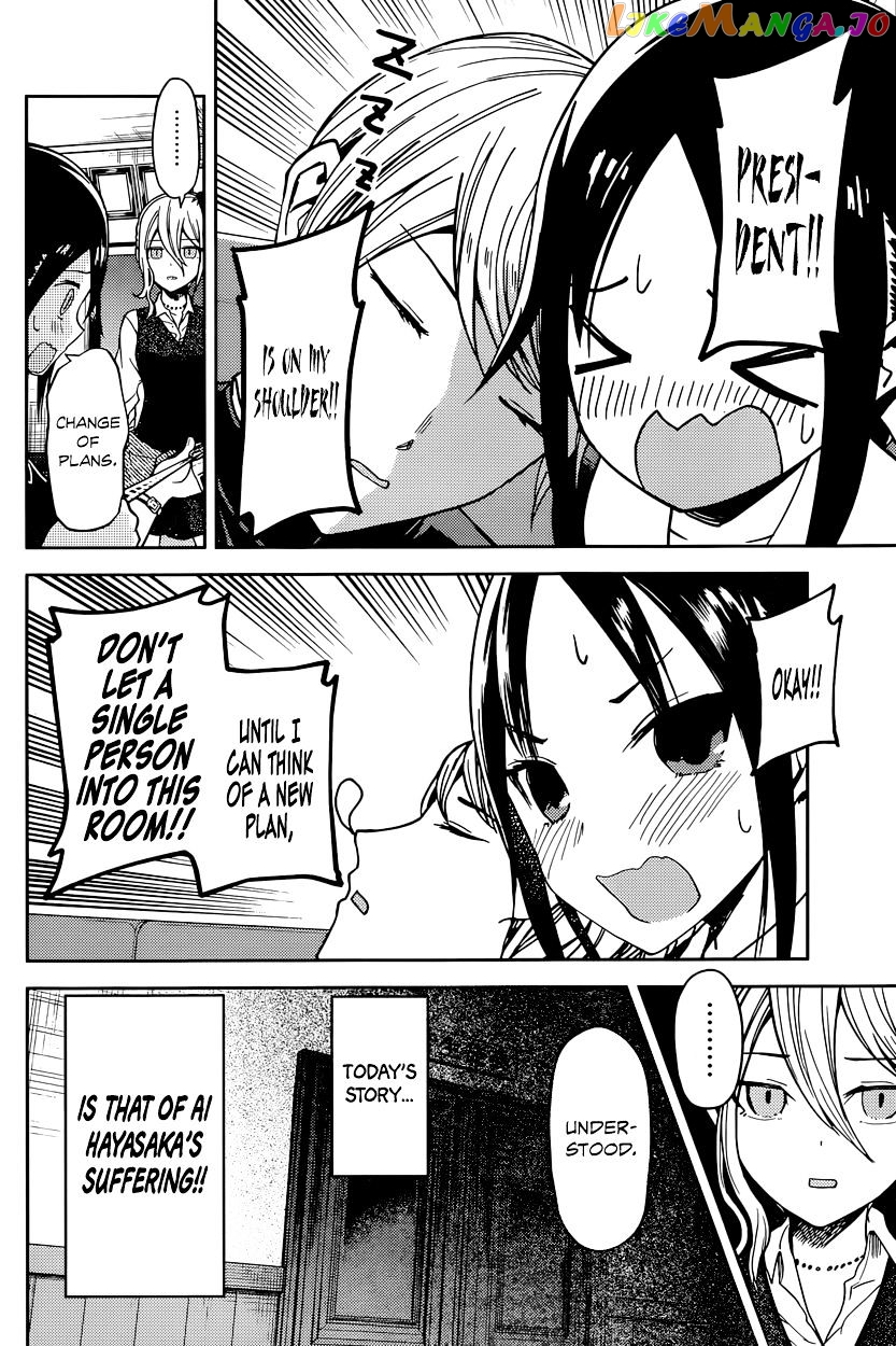 Kaguya-sama wa Kokurasetai - Tensai-tachi no Renai Zunousen Chapter 30 - page 6