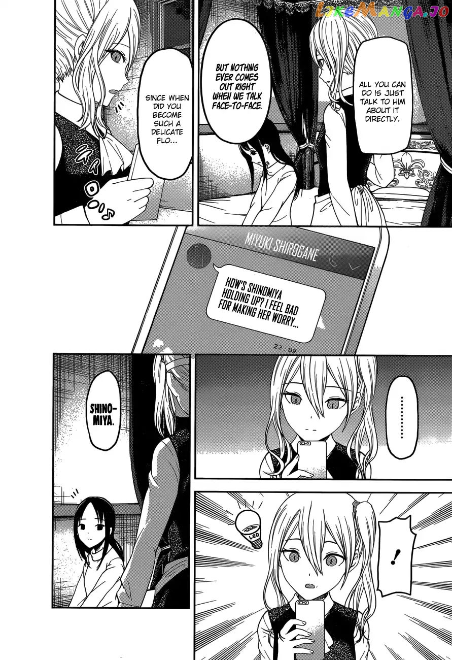 Kaguya-sama wa Kokurasetai - Tensai-tachi no Renai Zunousen Chapter 148 - page 5
