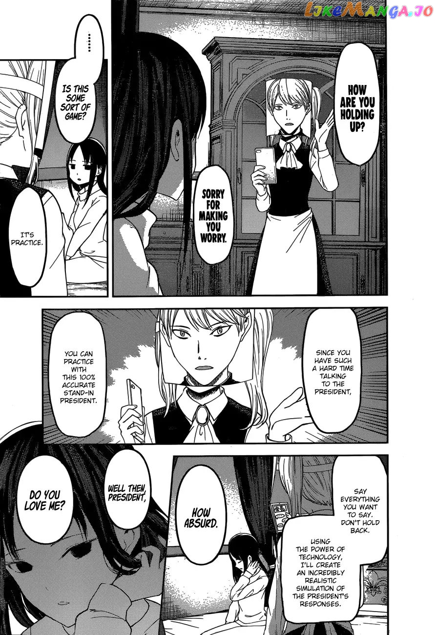 Kaguya-sama wa Kokurasetai - Tensai-tachi no Renai Zunousen Chapter 148 - page 6