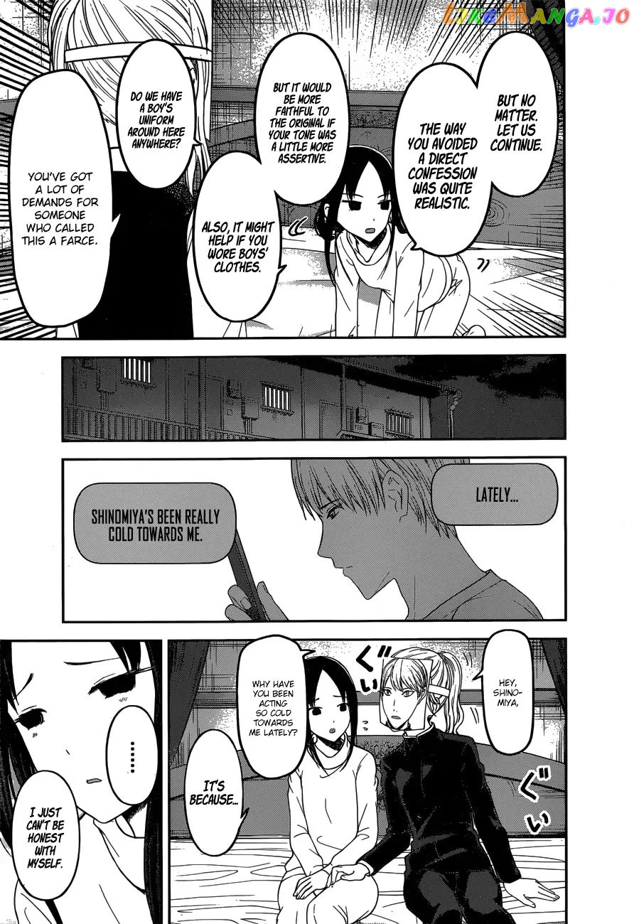 Kaguya-sama wa Kokurasetai - Tensai-tachi no Renai Zunousen Chapter 148 - page 8