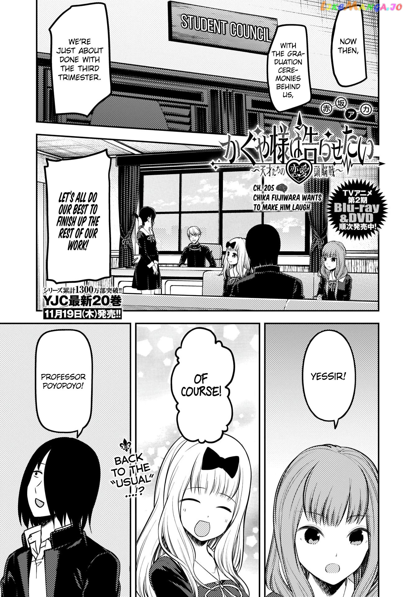 Kaguya-sama wa Kokurasetai - Tensai-tachi no Renai Zunousen Chapter 205 - page 1