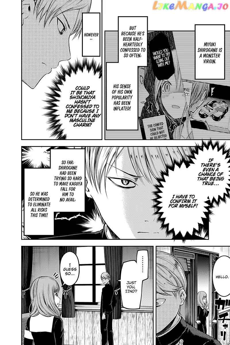 Kaguya-sama wa Kokurasetai - Tensai-tachi no Renai Zunousen Chapter 114 - page 5