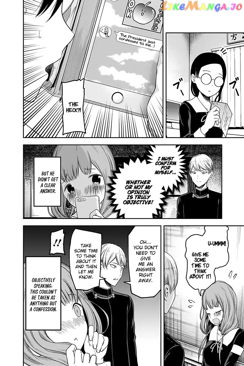 Kaguya-sama wa Kokurasetai - Tensai-tachi no Renai Zunousen Chapter 114 - page 7