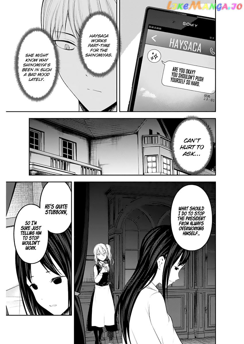 Kaguya-sama wa Kokurasetai - Tensai-tachi no Renai Zunousen Chapter 148.1 - page 4