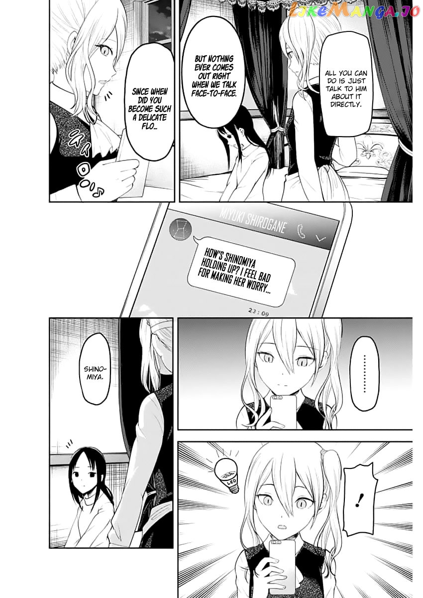 Kaguya-sama wa Kokurasetai - Tensai-tachi no Renai Zunousen Chapter 148.1 - page 5
